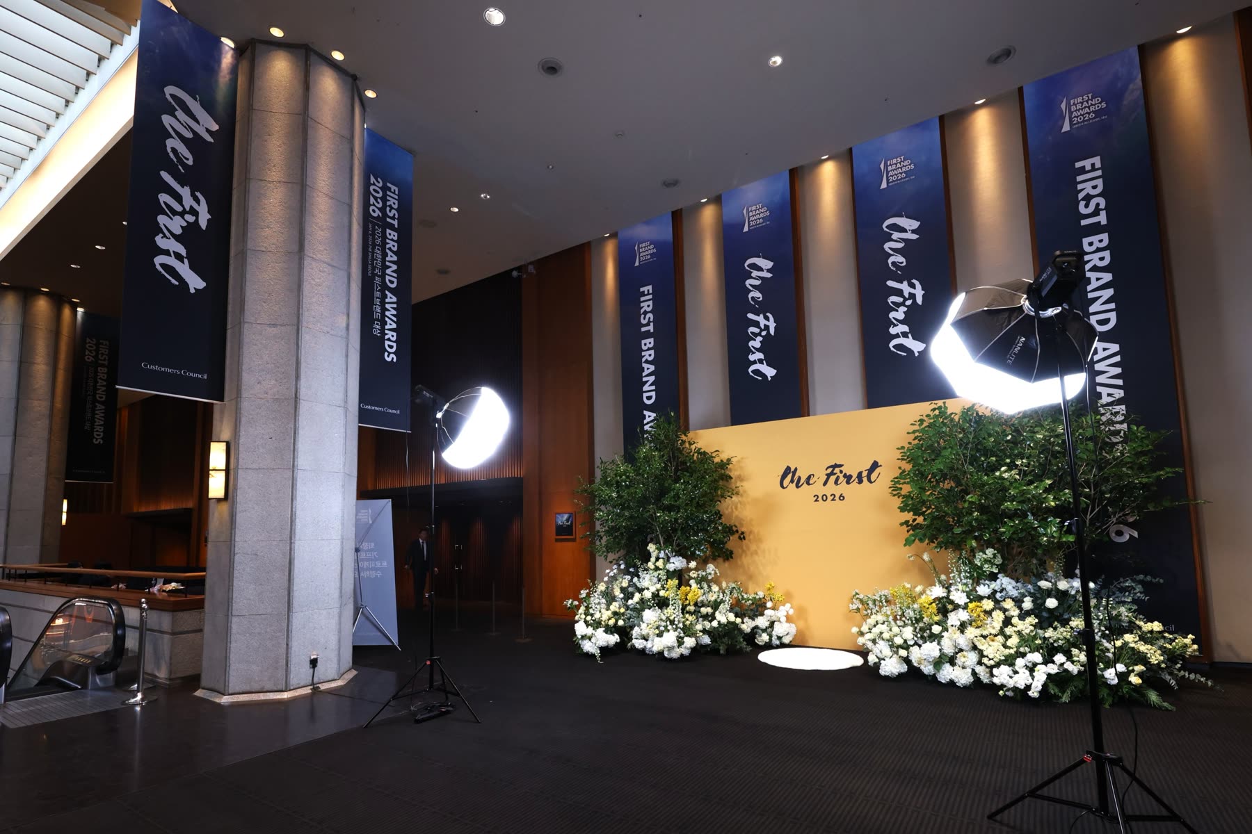First Brand Awards ceremony
