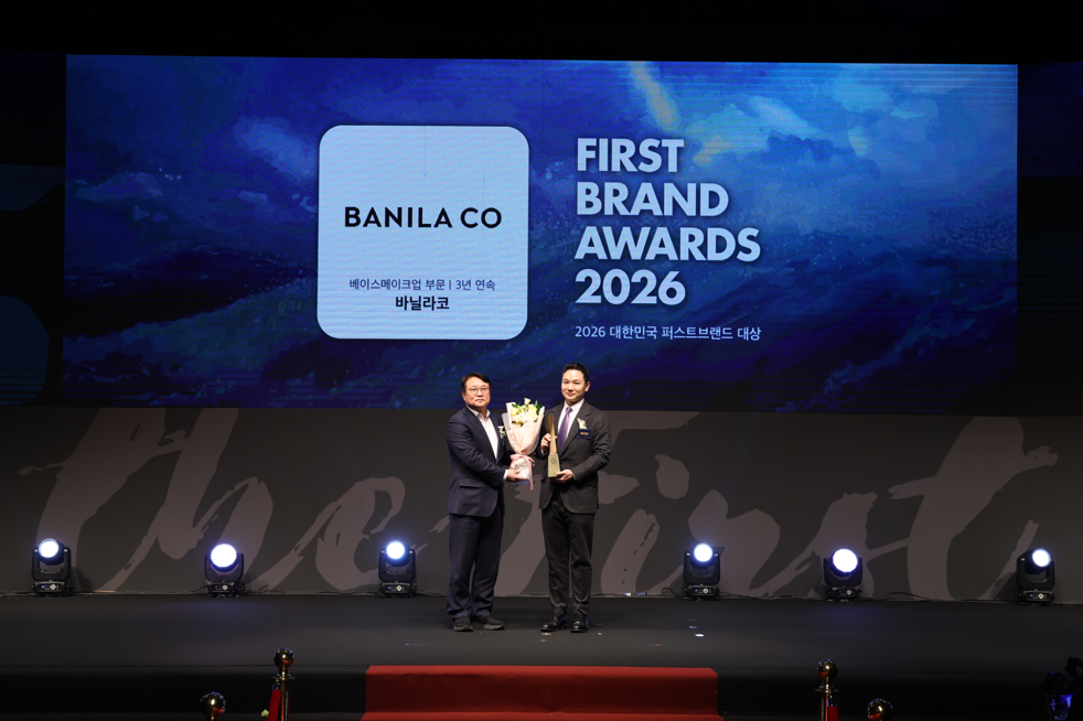 BANILA CO logo